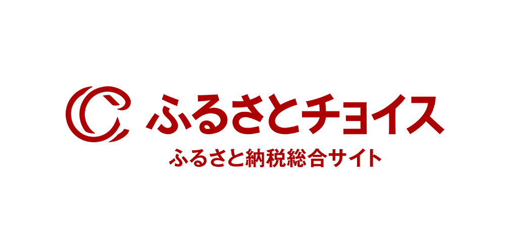 ふるさとチョイス