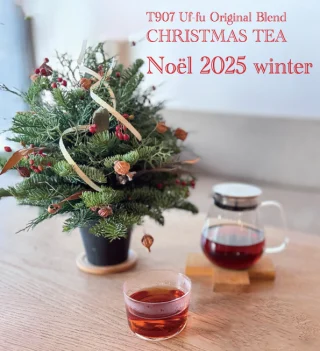 Uf-fu | 紅茶専門店 ウーフ